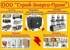 Покупаем Фторопласт: Пластины, Стержни, Втулки, Пленки, Трубки, ФУМ, Самовывоз по РФ.