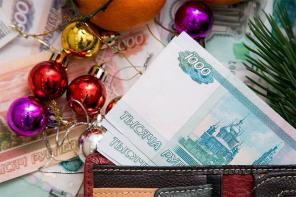 Кредит с 90% одобрений в честь Нового Года. Без предоплат.