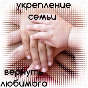 Гадание и помощь в любой сложной жизненной ситуации