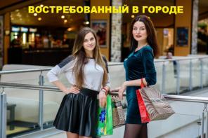 Продам торговый центр, 2 этажа. 1,5 млн прибыль в месяц
