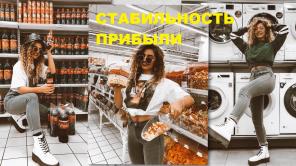 Продам стабильный бизнес на аренде. 1 млн прибыли в месяц
