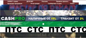 Оптимизации вашего бизнеса