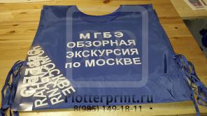 Наклейки на одежду, наносятся утюгом.