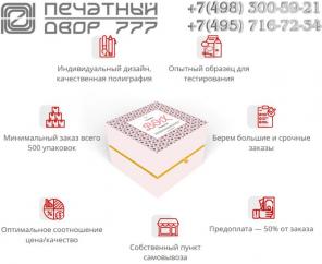 кашированный картон, гофрокартон и другие виды