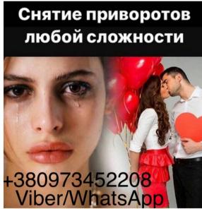 Гадание. Ясновидение