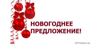 Фин. помощь без предоплат. Абсолютно прозрачно и честно.