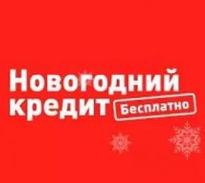 Честные финансы лично от меня без предоплат!