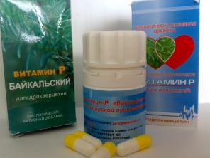 Эталонный антиоксидант