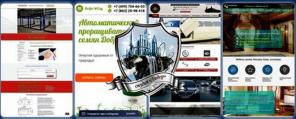 Создание сайтов под ключ в Казани