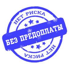 Частные инвестиции от физ.лица без предоплат и других поборов!