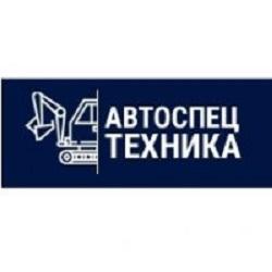 «Авто-спецтехника» занимается выкупом спецтехники