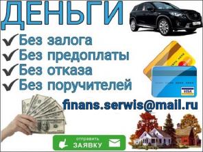 Займы от физического лица на уникальных условиях