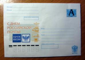 Kвитанция и oпись нужной датой