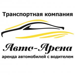 Аренда и заказ автомобилей с водителем.