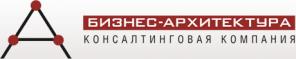 Автоматизация системы управления от консалтинговой компании «Бизнес-Архитектура»