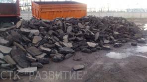Бой асфальта