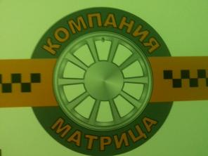 Автомобиль в аренду для работы в такси