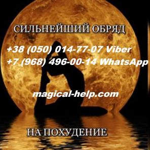Потомственная гадалка.