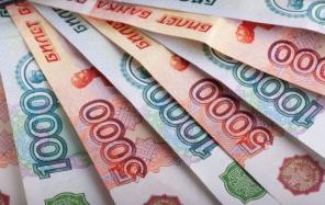 Подать заявку на быстрый, бесплатный кредит сейчас