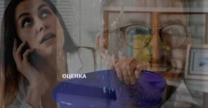 Независимая оценка имущества физических лиц и фирм выполняется лучшими профессионалами.