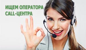  - Creditcall