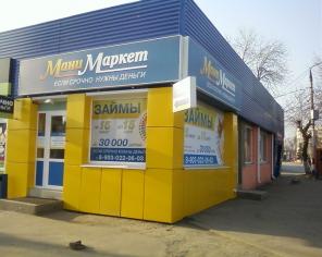 Строительство домов из газоблоков