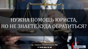 ПРЕДСТАВЛЕНИЕ ИНТЕРЕСОВ В СУДЕ