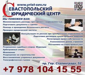 ПРЕДСТАВЛЕНИЕ ИНТЕРЕСОВ В СУДЕ