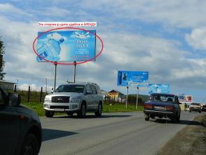 Предлагаем разместить Вашу рекламу на наших БИЛБОРДАХ