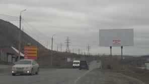 Предлагаем разместить Вашу рекламу на наших БИЛБОРДАХ