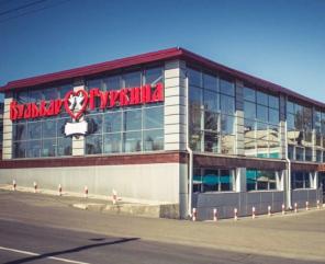 Продам Торговый Центр