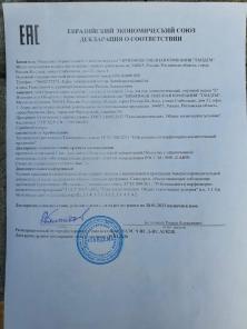 Кожный антисептик