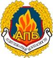 Услуги по обеспечению пожарной безопасности