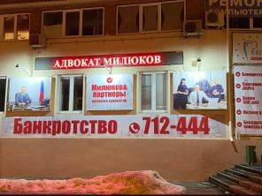 Банкротство граждан с оплатой по факту
