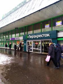 Аренда торгового помещения ТЦ