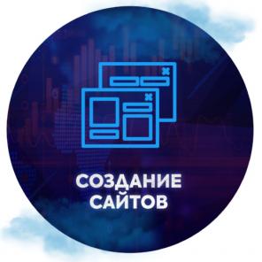 Контекстная реклама и реклама в соц.сетях.