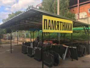 Памятники из карельского гранита недорого