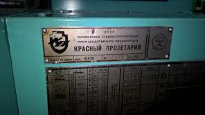 - 1620