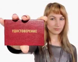 Дистанционное обучение охрана труда, ПТМ, работы на высоте, огневые работы, электробезопасность, рабочие специальности!