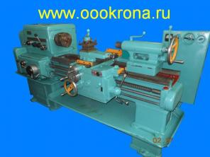 станок токарно-винторезный 1к62