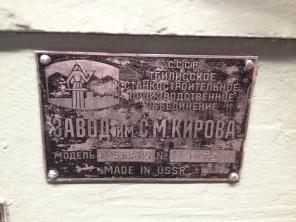Токарно-винторезный станок 1М63ДФ101