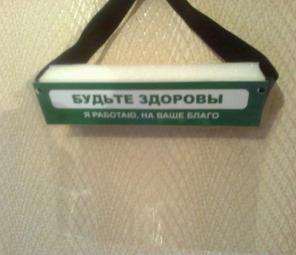 Защитные экраны (маски) для персонала, сотрудников