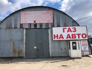 Установка и ремонт газобаллонного оборудования
