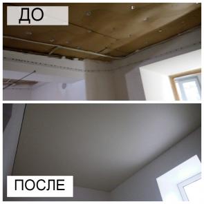 Натяжные потолки от компании Эксклюзив.