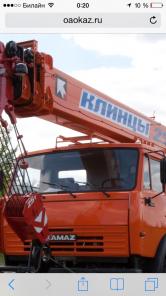 Аренда автокрана 25 тонн