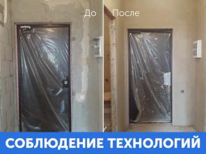 Машинная штукатурка стен