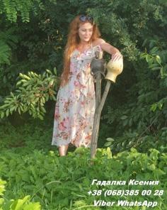 Гадание. Помощь в трудных жизненных ситуациях.