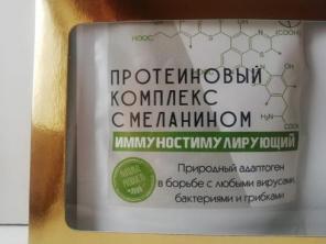 СУПЕРФУД от марки ЖивойПродукт