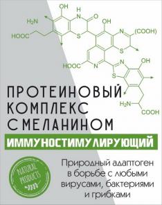 СУПЕРФУД от марки ЖивойПродукт