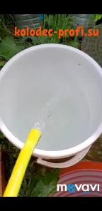 Колодцы